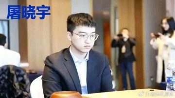 APP下载-峨眉渔樵屠晓宇的“野火”，能否烧穿申真谞的慢棋铁壁？|围棋|春兰杯|野狐|棋手|世界冠军_新浪体育_新浪新闻